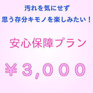 着物 レンタル 貸衣装 訪問着 結婚式 付け下げ 色無地